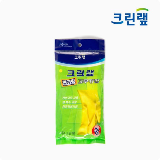 크린랲 크린랩 면코팅 크린 고무장갑 중형 업소용 주방 다용도 김장 - 상품 이미지