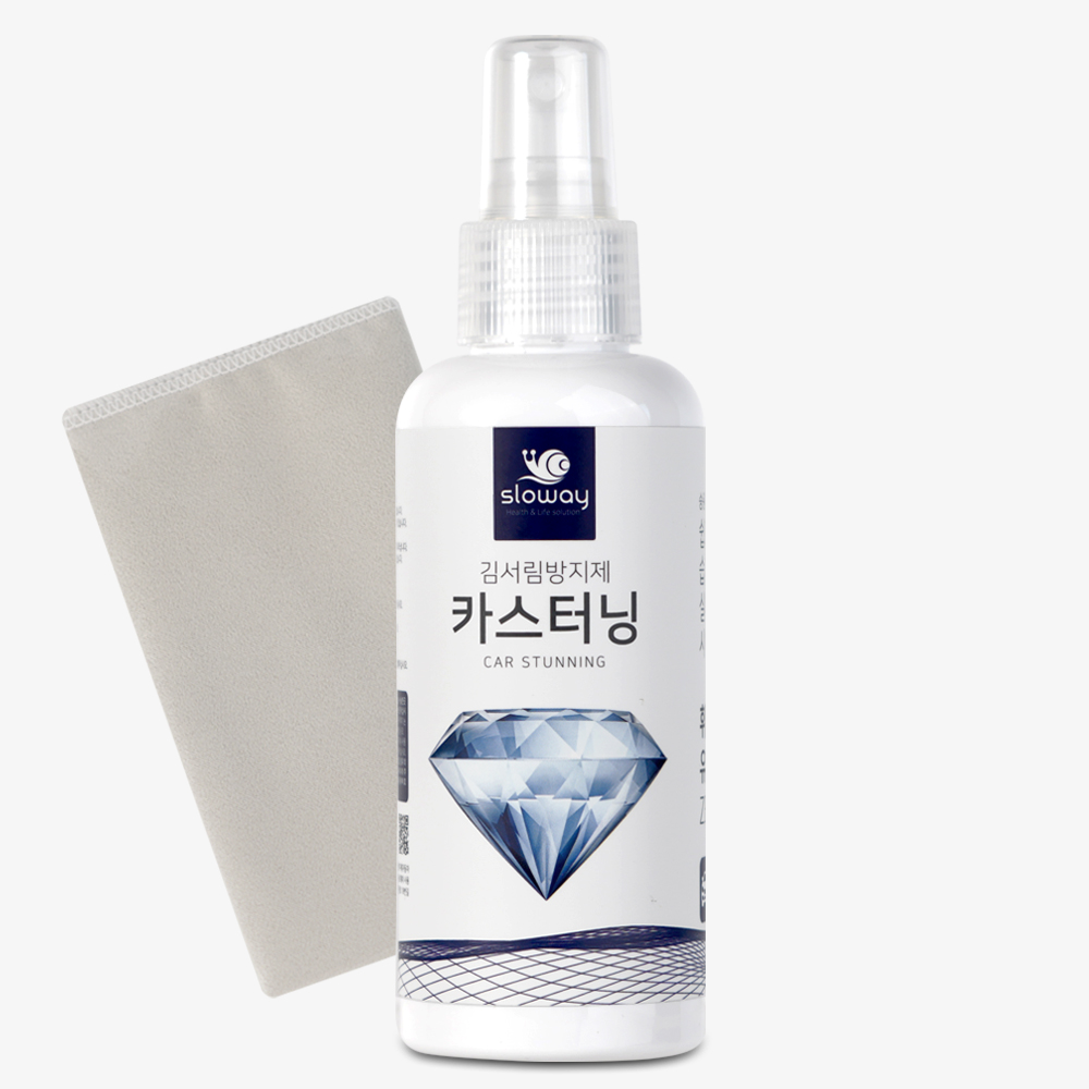 카스터닝 김서림방지제 대용량 150ml 김서림방지 차량 욕실거울 유리습기제거 스프레이 - 상품 이미지