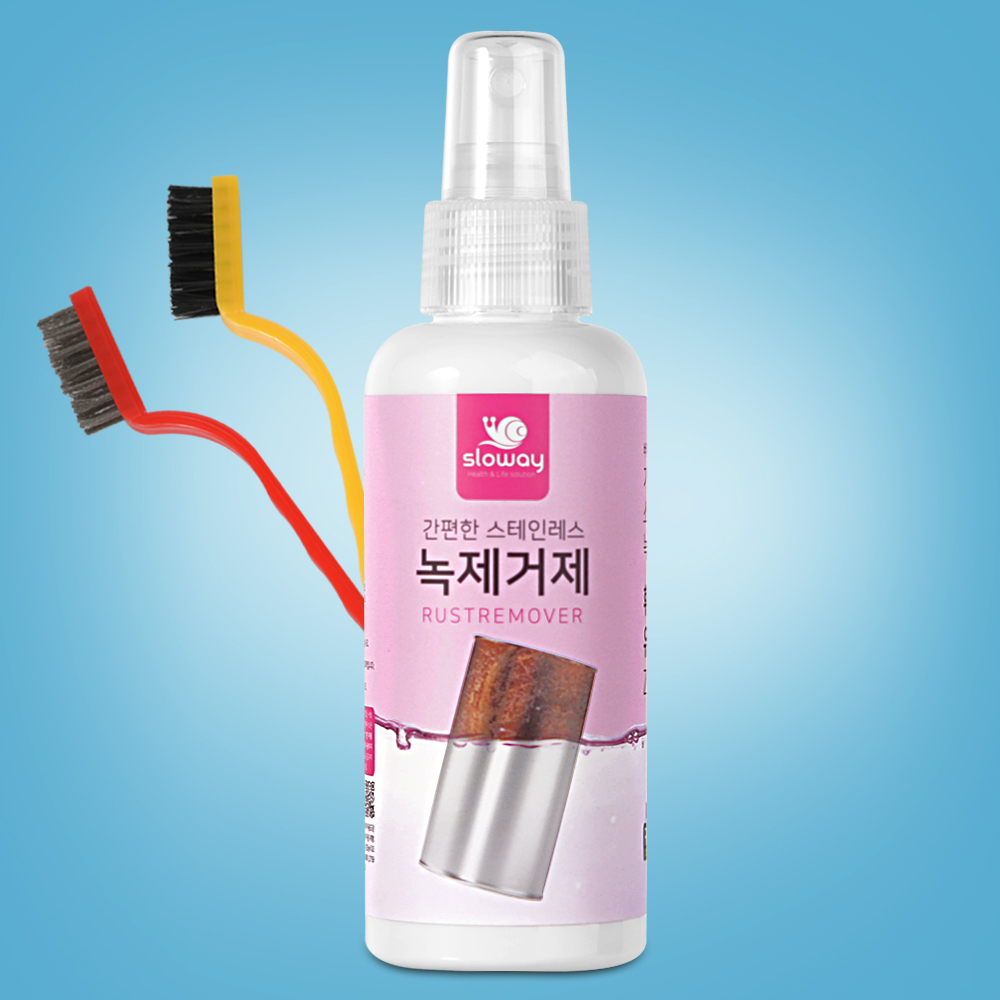 슬로웨이 녹제거제 150ml + 나일론 브러쉬 1P