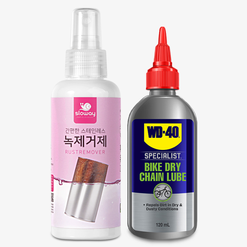 슬로웨이 자전거 녹제거 150ml + WD-40 건식 체인오일 120ml - 상품 이미지