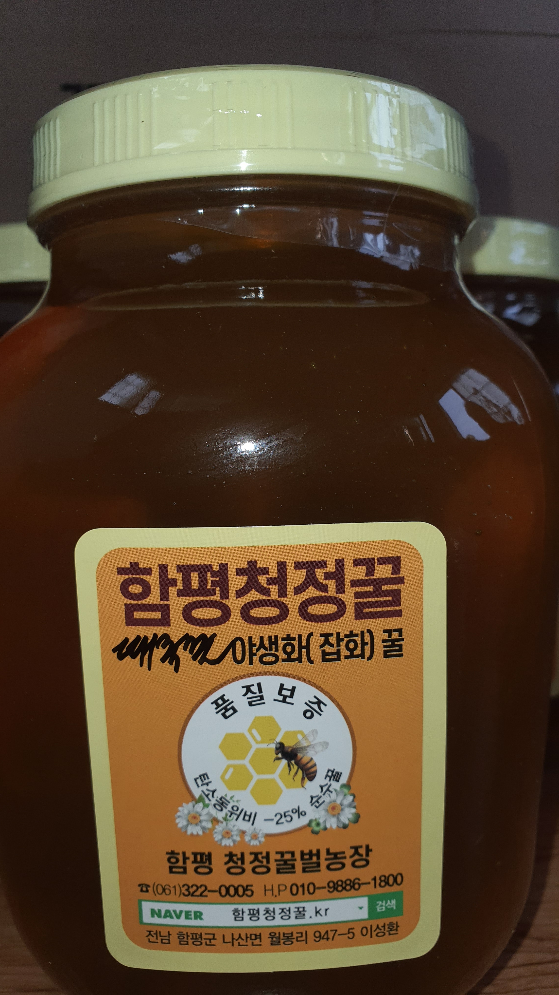 함평청정 자연산 때죽꿀 때죽나무꽃 숙성벌꿀 유리병 2.4Kg - 상세 이미지 2