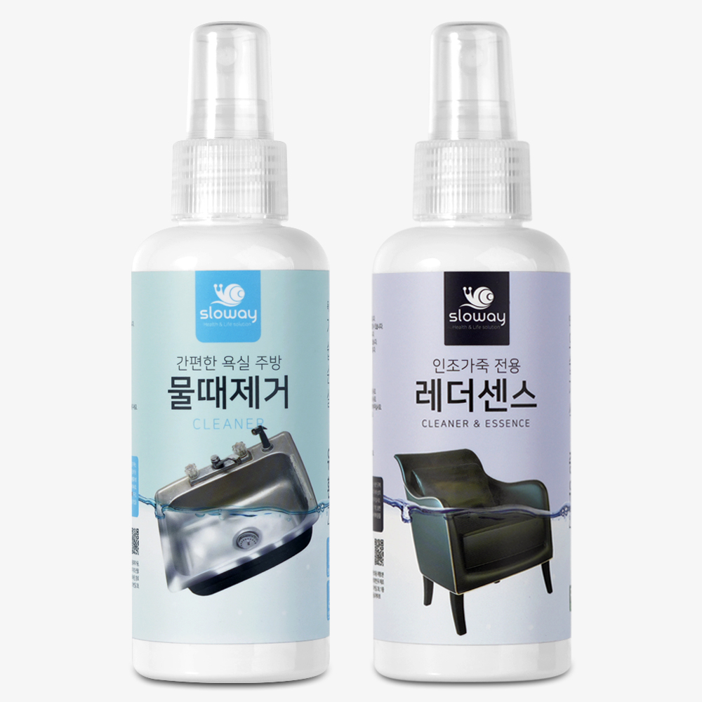 슬로웨이 물때제거제 150ml + 인조가죽 클리너 150ml 세트