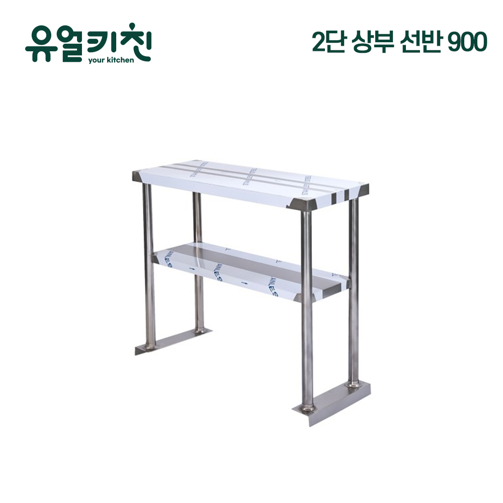 업소용 상부선반 스텐선반 작업대 반찬 1단 600 - 상세 이미지 2