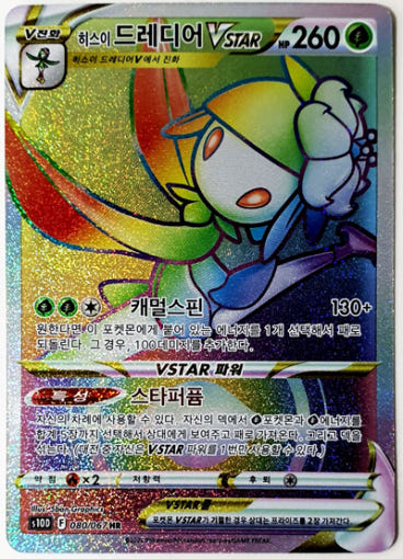 thumbnail-9
