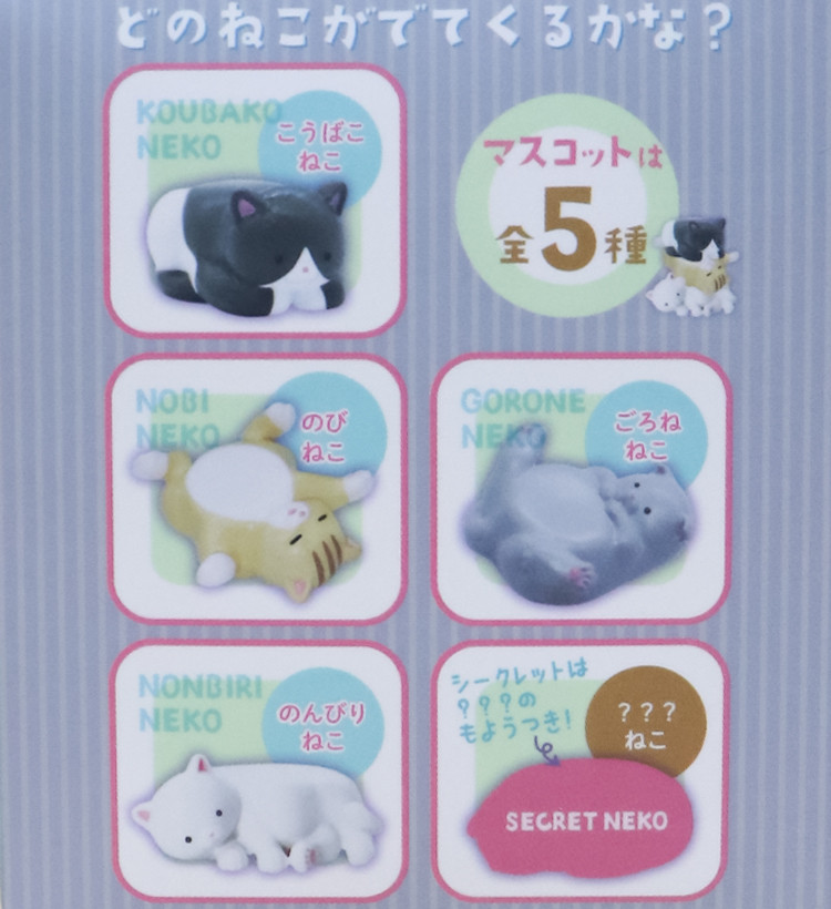 올리는 고양이 바스볼 마스코트 입욕제 1개입 카모마일향 50g - 욕실/입욕용품 - 하카타몰