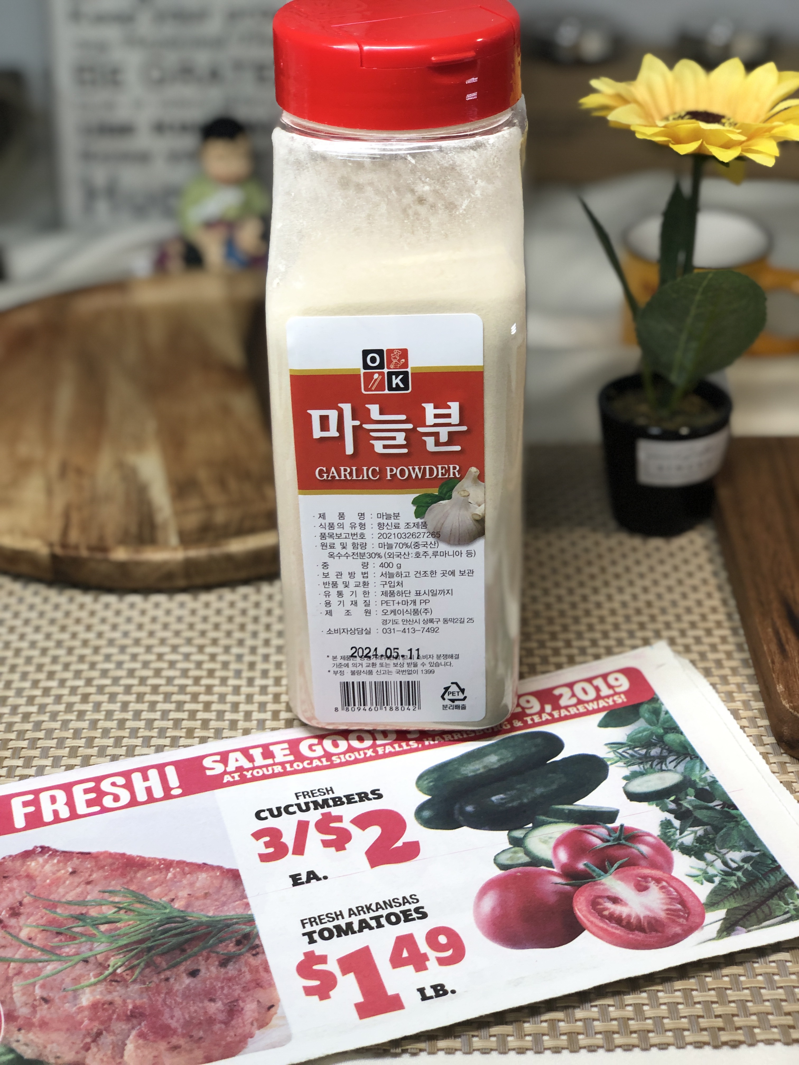 특A급 70% 마늘가루 400g 마늘 분 갈릭 파우더 분말 후레이크 시즈닝 맛집 양념 이미지 7
