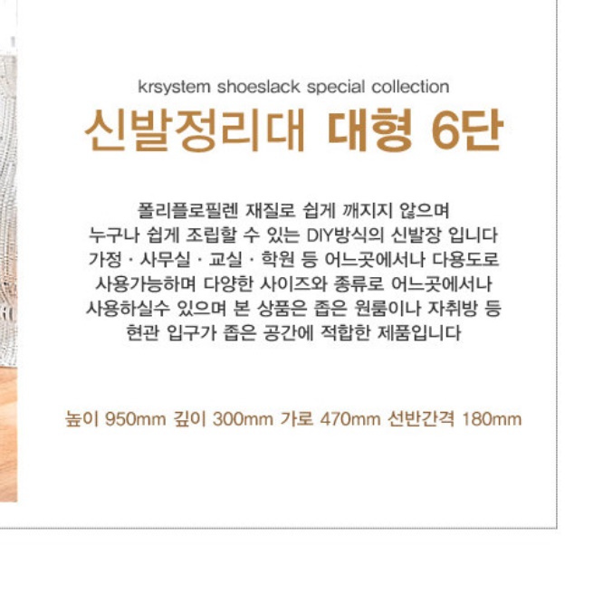 실외 학원 업소용 신발장 야외 야외용 회사 사무실 신발장