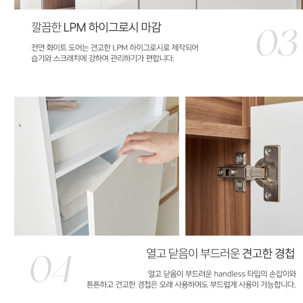 다용도 높은 수납장 거실 수납장 수납 정리장 인테리어 화이트 수납장 - 상세 이미지 3