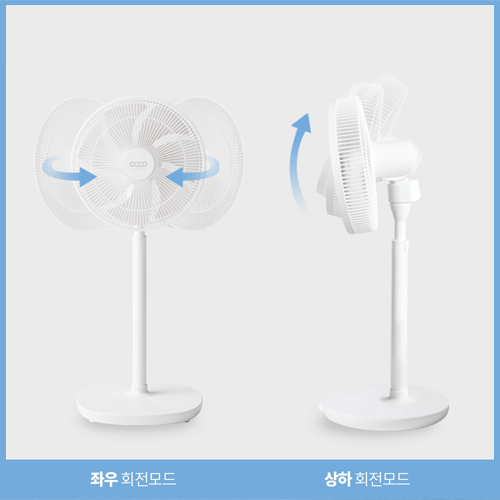 스탠드형 선풍기 3D 선풍기 앱연동 선풍기 무소음 선풍기 BLDC 선풍기