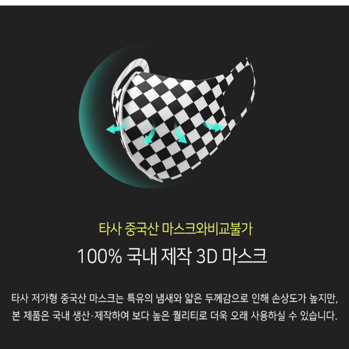 네오플랜 마스크 스포츠용 테니스 등산용 골프용 마스크 특이한 마스크 - 상세 이미지 4