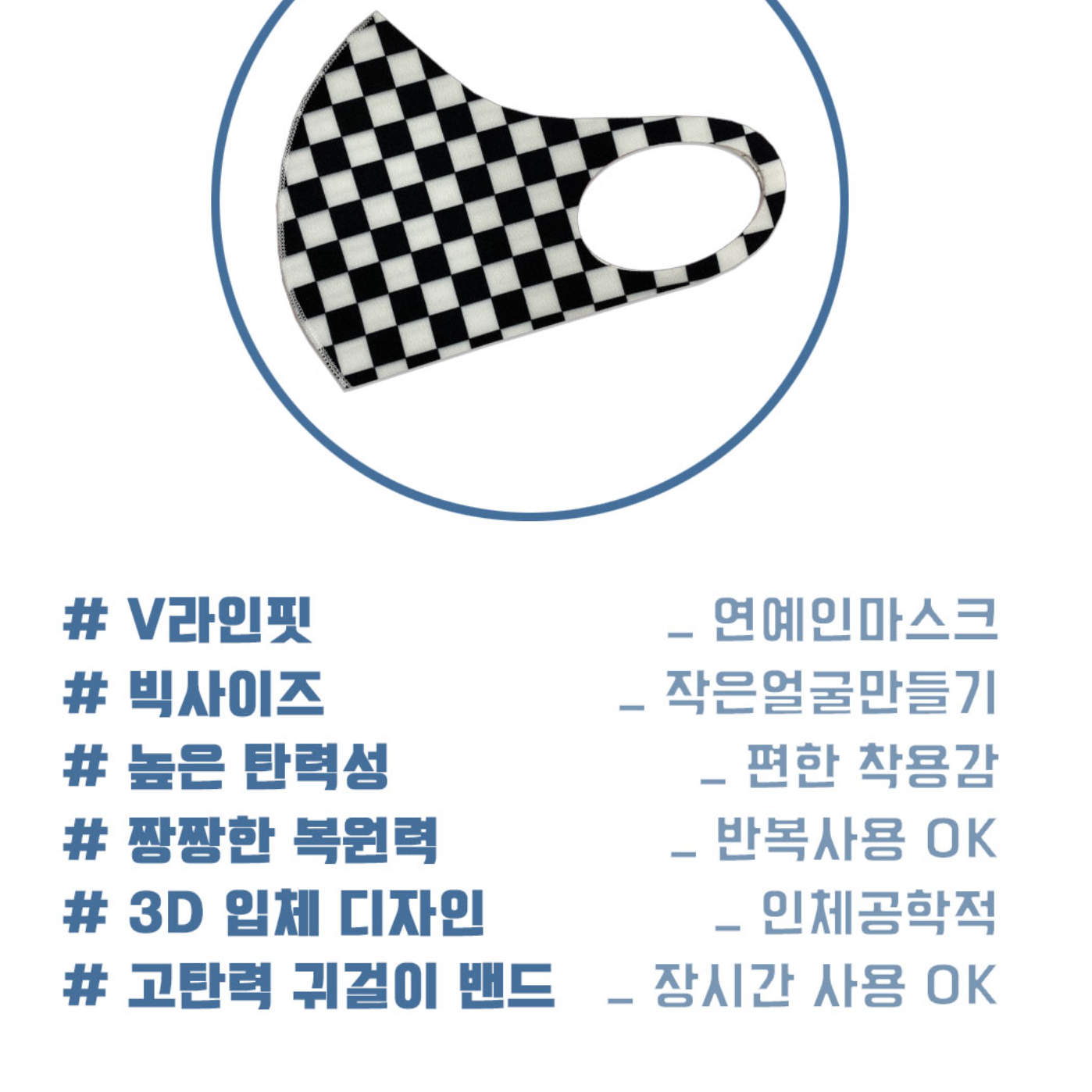 네오플랜 마스크 스포츠용 테니스 등산용 골프용 마스크 특이한 마스크 - 상세 이미지 5