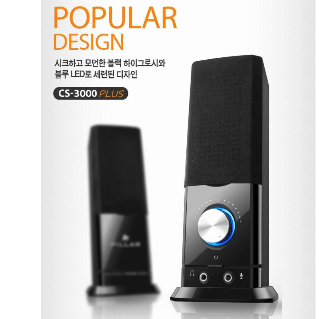데스크탑 스피커 컴퓨터용 컴퓨터 게이밍 스피커 유선 노트북 스피커 - 상세 이미지 3