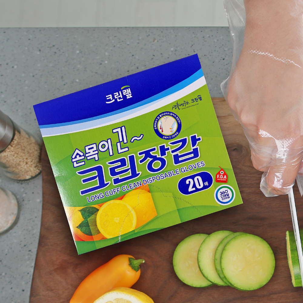 크린랩 손목이 긴 크린장갑 위생장갑 주방 일회용품 비닐장갑 20매 - 메인 이미지