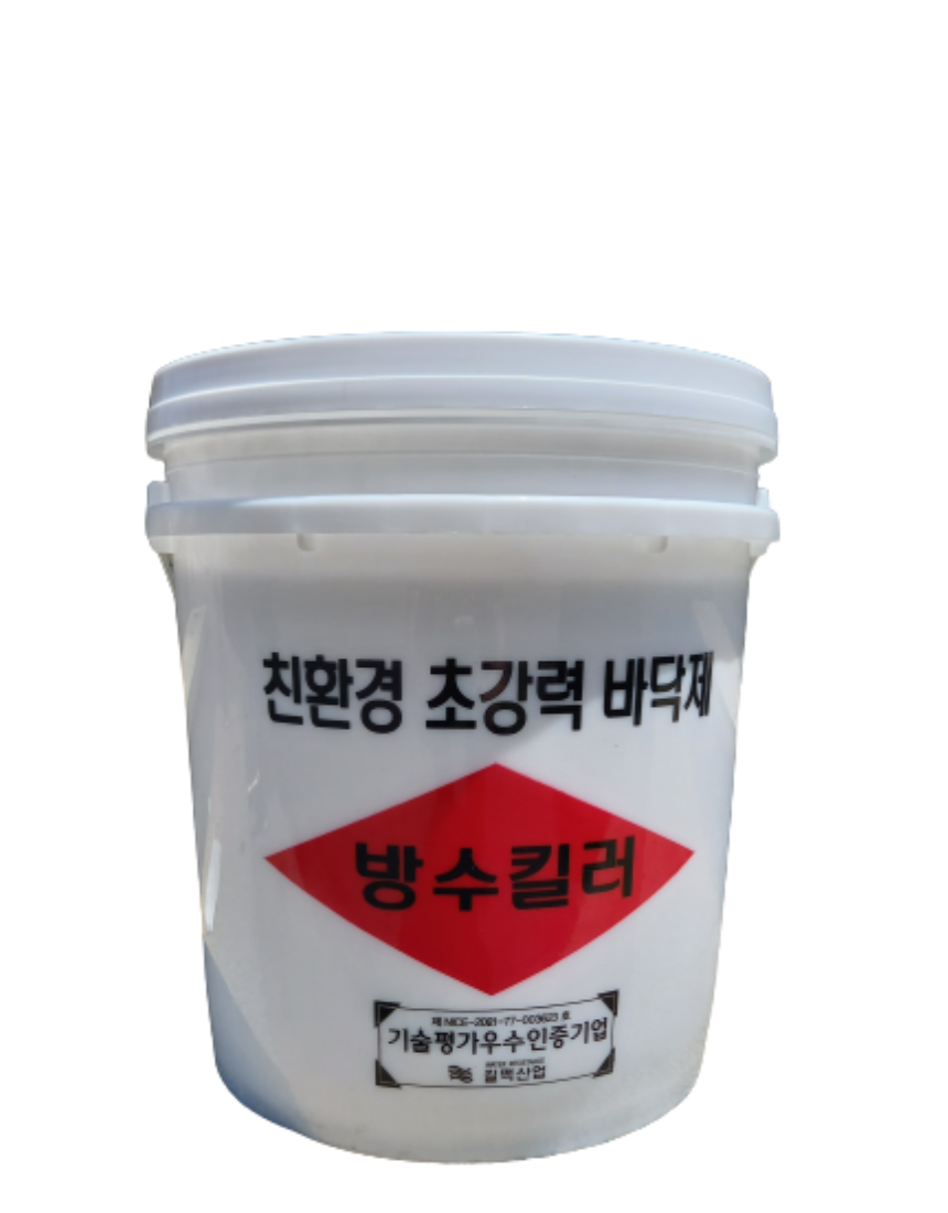 방수킬러 무기질 셀프 방수제 몰탈 시멘트 옥상 방수 바닥보수 페인트 길맥산업 이미지 2