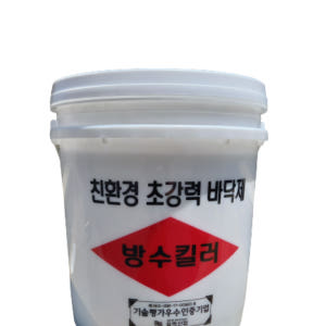 방수킬러 무기질 셀프 방수제 몰탈 시멘트 옥상 방수 바닥보수 페인트 길맥... 실사용 후기 | 효과 있을까? - 상품 이미지 2