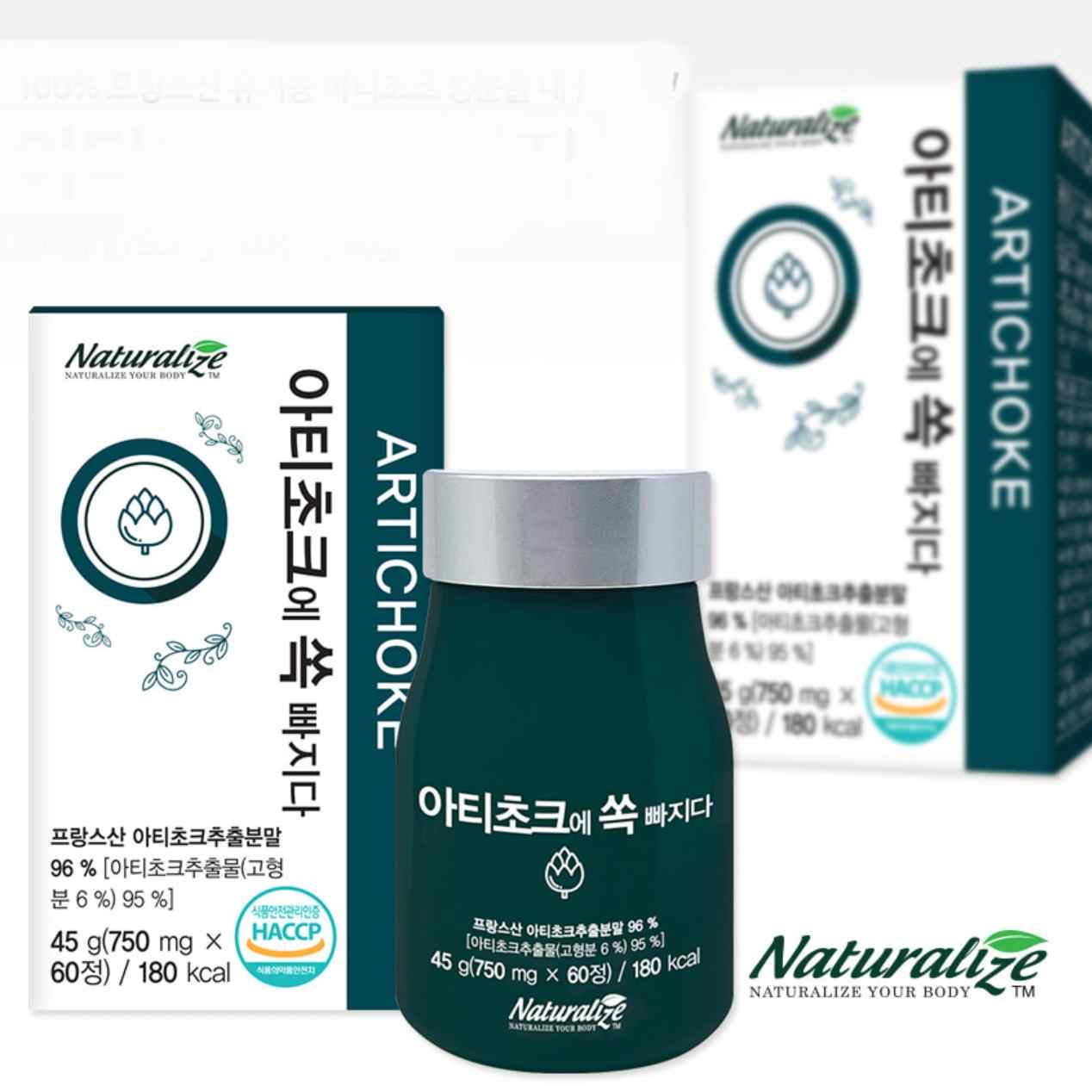 프랑스산 아티초크 아티초크에 쏙 빠지다 60정 2개월분 제품 이미지