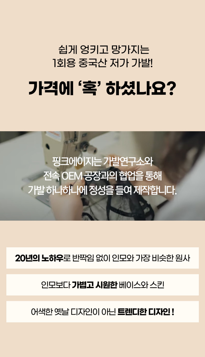 글로리 (슈프림사) 판매처 상세 정보 이미지 4