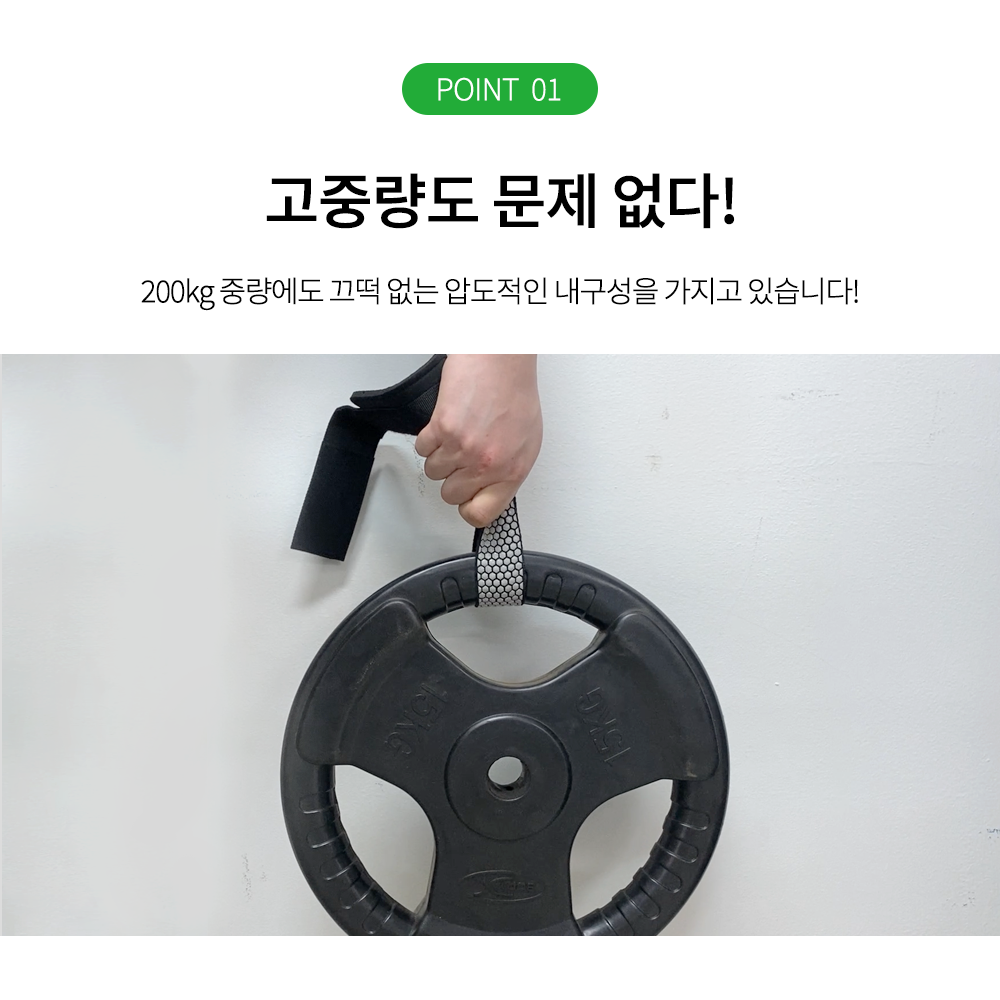 HNF 헬스스트랩 손목보호대 풀업그립 턱걸이아대 크로스핏 역도 로그 운동 이미지 8