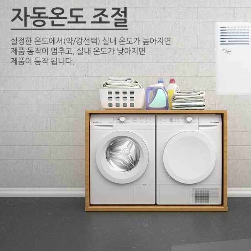 벽걸이 라지에터 벽걸이형라디에이터 컨벡션 컨벤션 화장실동파방지히터 - 상세 이미지 5
