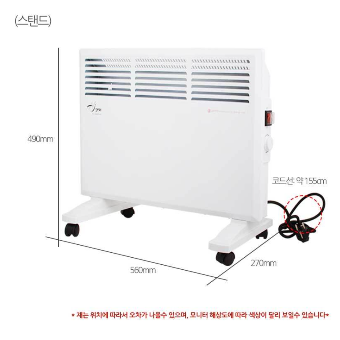 벽걸이 라지에터 벽걸이형라디에이터 컨벡션 컨벤션 화장실동파방지히터 - 상세 이미지 2