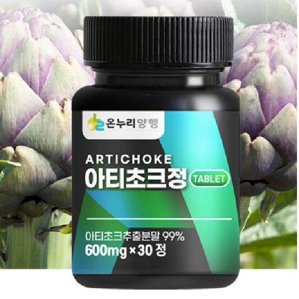 아티초크 ARTICHOKE 온누리양행 30정 1개월분 제품 이미지