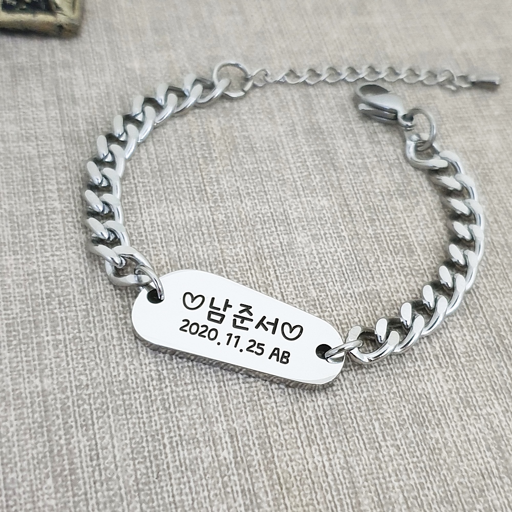 미아방지 팔찌 써지컬 아기 유아 아동