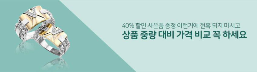 14K 18K 3.75g 커플링 평반지 금 엥게이지 민자 반지 실반지 심플 데일리 우정 판매처 상세 정보 이미지 1