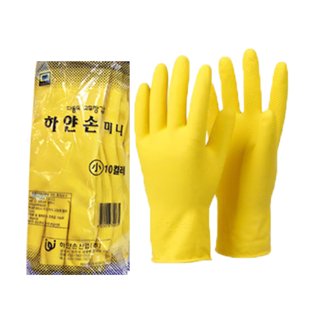 하얀손 미니 고무장갑 소 (S) 10켤레 짧은고무장갑 - 상세 이미지 3