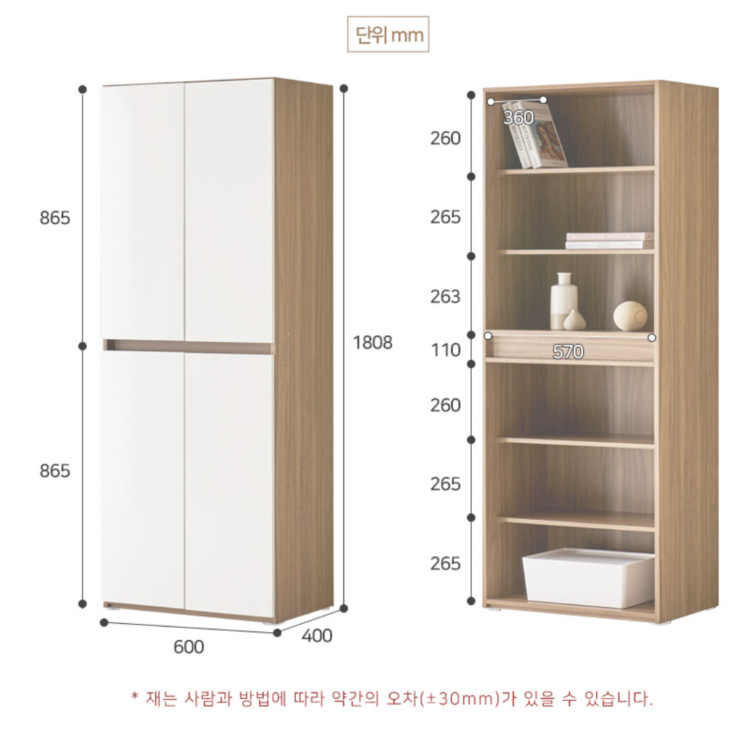 다용도 높은 수납장 거실 수납장 수납 정리장 인테리어 화이트 수납장 - 상세 이미지 2