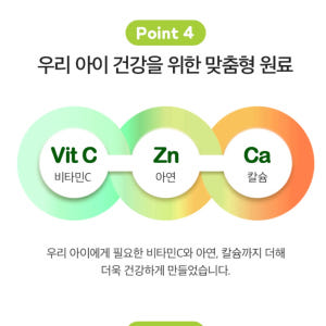 유아 녹용 어린이 홍삼 아이 아이들 초등학생 홍삼 주스 키즈 주니어 청소... 맛있게 먹은 솔직 후기 - 상품 이미지 4