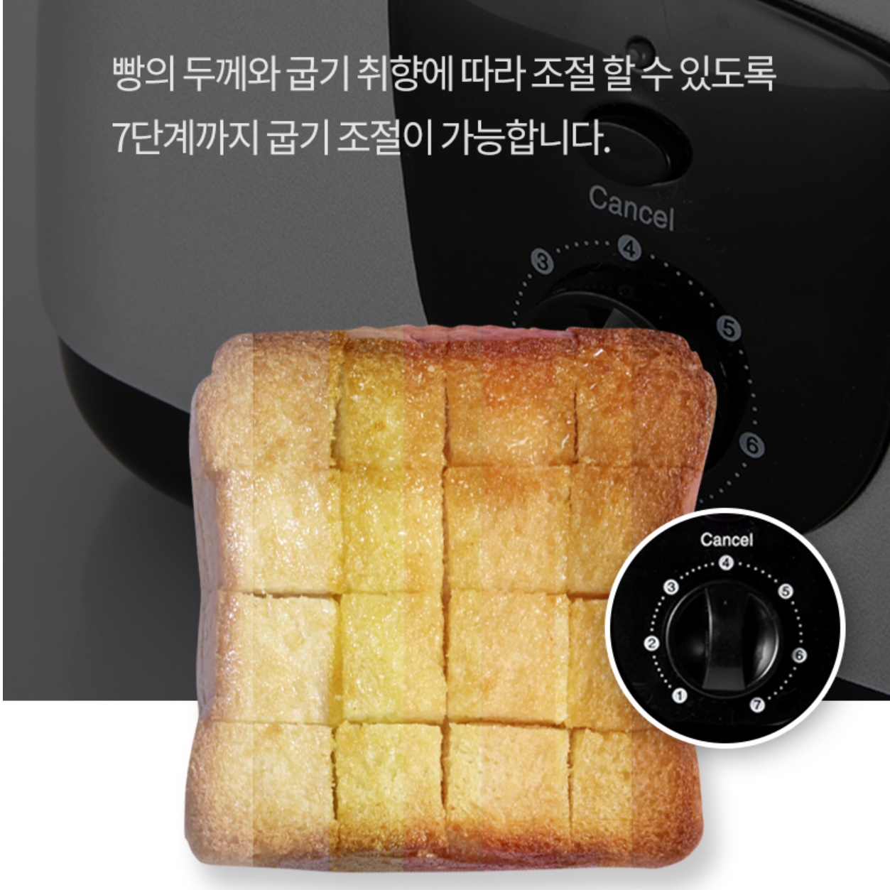 올 스텐 토스터기 업소용 토스트기 식빵 토스트기 누르는 토스트 기계