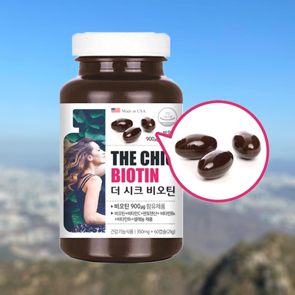 더시크 비오틴 60캡슐 머리관리 두피 머리카락 케어 2개월분 제품 이미지