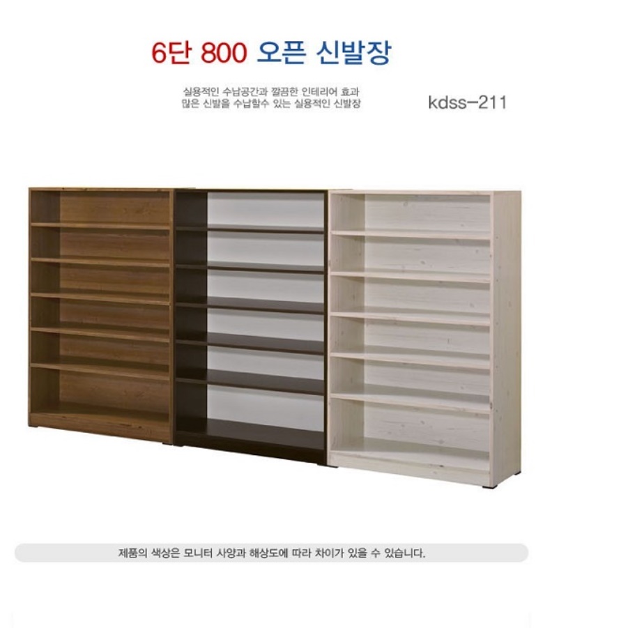 업소용 신발장 800 오픈형 신발장 학원 헬스장 회사 사무실 신발장 - 상세 이미지 4