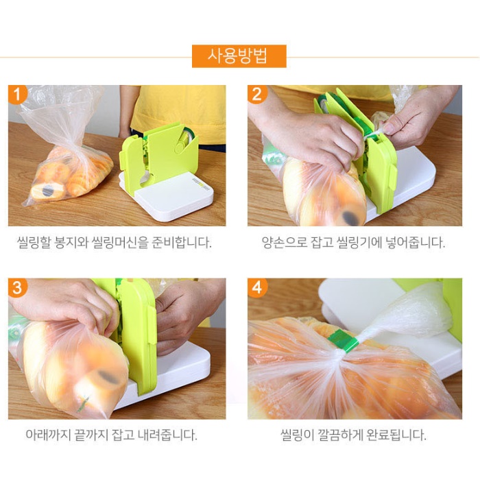가정용 업소용 미니 실링기 빵 과자 밀봉기 음식 포장기계 - 상세 이미지 2