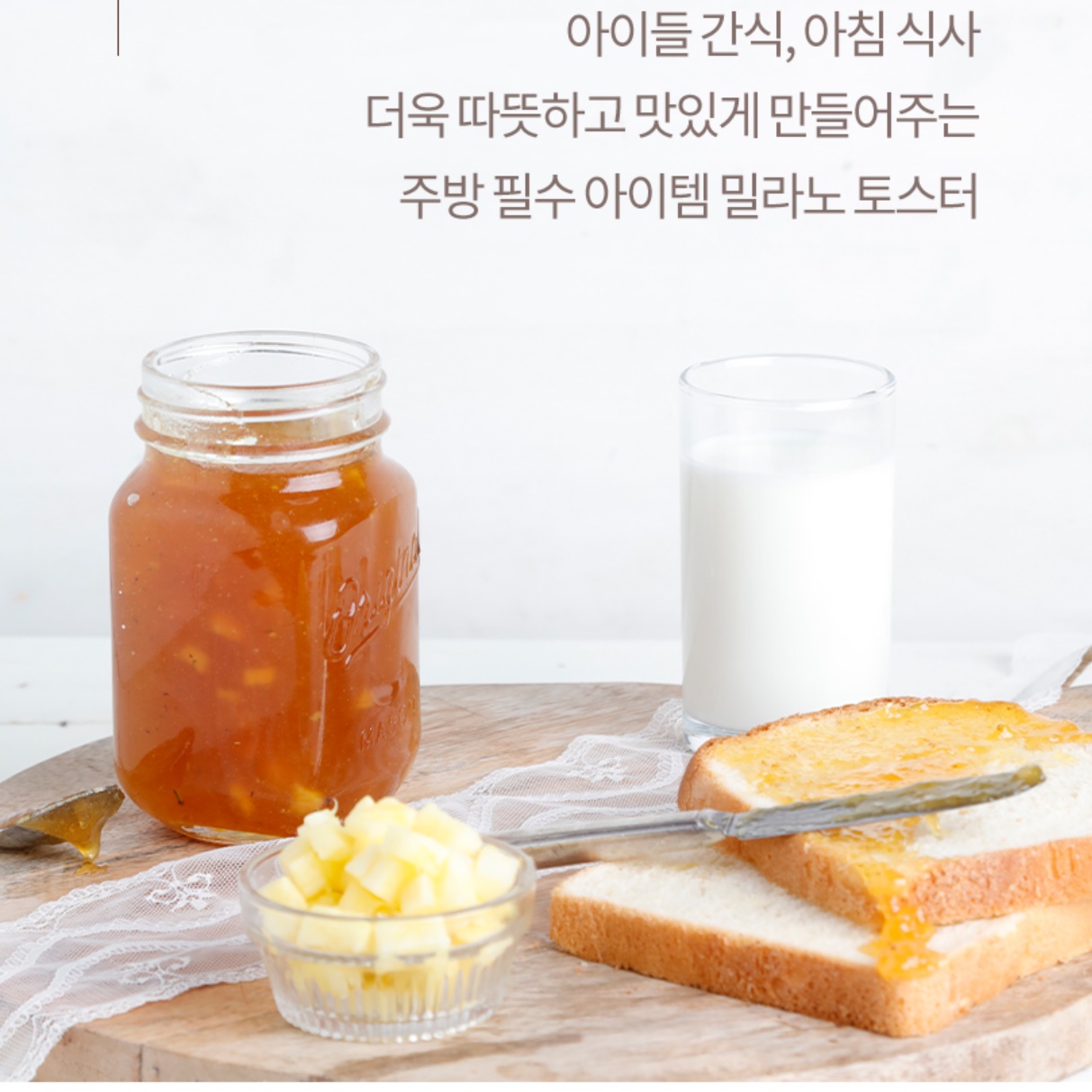 올 스텐 토스터기 업소용 토스트기 식빵 토스트기 누르는 토스트 기계