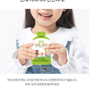 유아 녹용 어린이 홍삼 아이 아이들 초등학생 홍삼 주스 키즈 주니어 청소... 맛있게 먹은 솔직 후기 - 상품 이미지 3