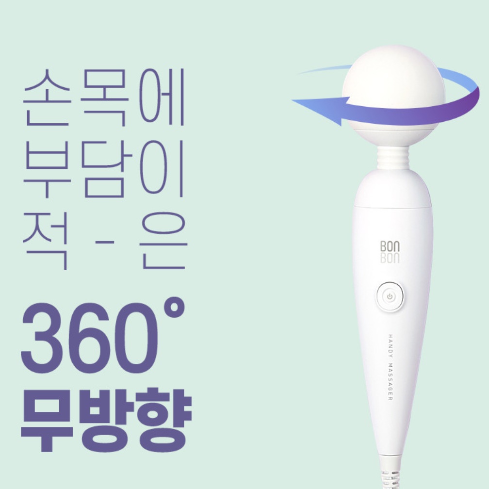 소형안마기 핸드형안마기 어깨 마사지 기계 등마사지기구 - 상세 이미지 4