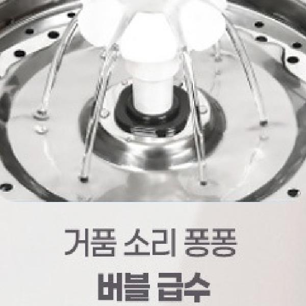 펫 반려견정수기 음수 고양이분수대 반려동물음수기 - 상세 이미지 4