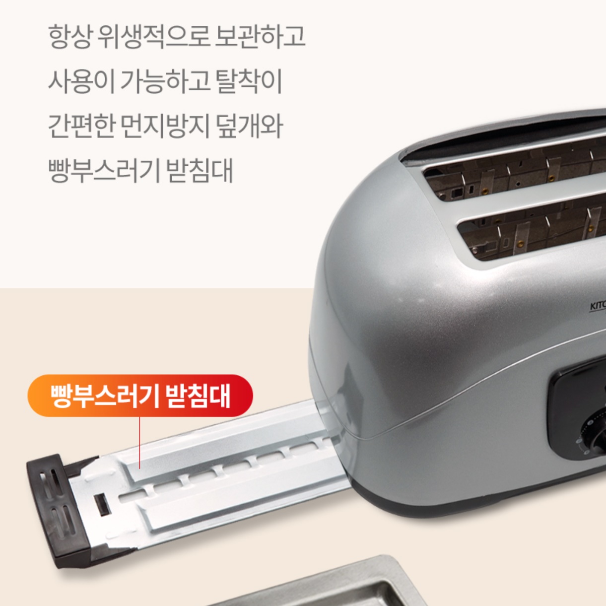 올 스텐 토스터기 업소용 토스트기 식빵 토스트기 누르는 토스트 기계