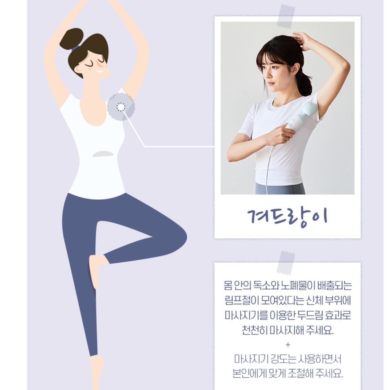 소형안마기 핸드형안마기 어깨 마사지 기계 등마사지기구 - 상세 이미지 2