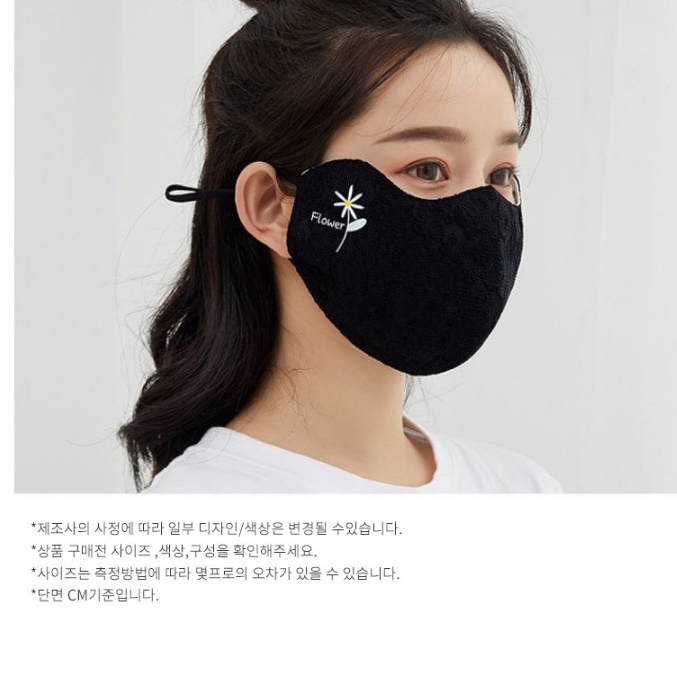 자외선 차단 마스크 테니스 등산용 골프용 마스크 골프여름마스크 - 상세 이미지 3