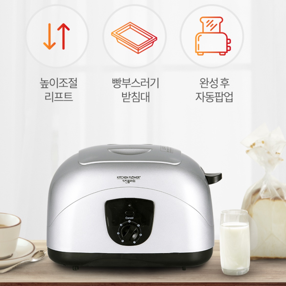 올 스텐 토스터기 업소용 토스트기 식빵 토스트기 누르는 토스트 기계