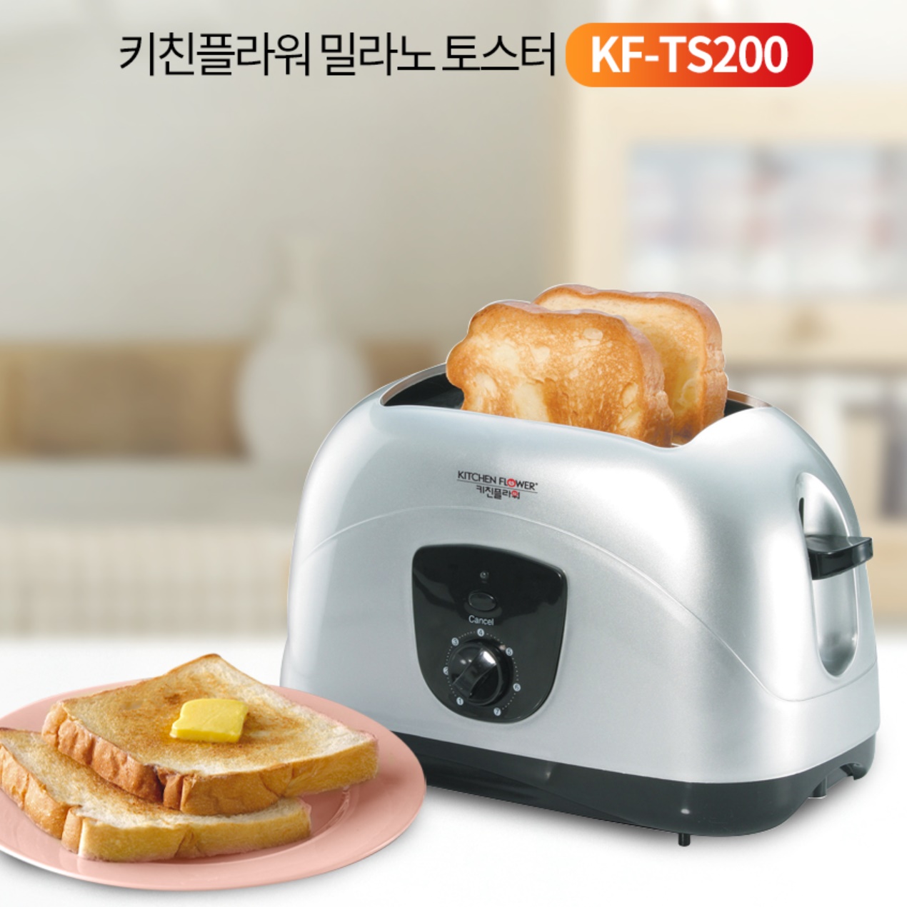 올 스텐 토스터기 업소용 토스트기 식빵 토스트기 누르는 토스트 기계