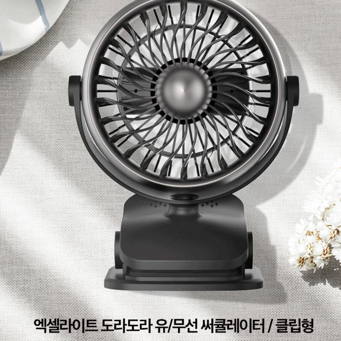 집게 거치대 강아지 유모차 선풍기 개모차 선풍기 라이더 선풍기