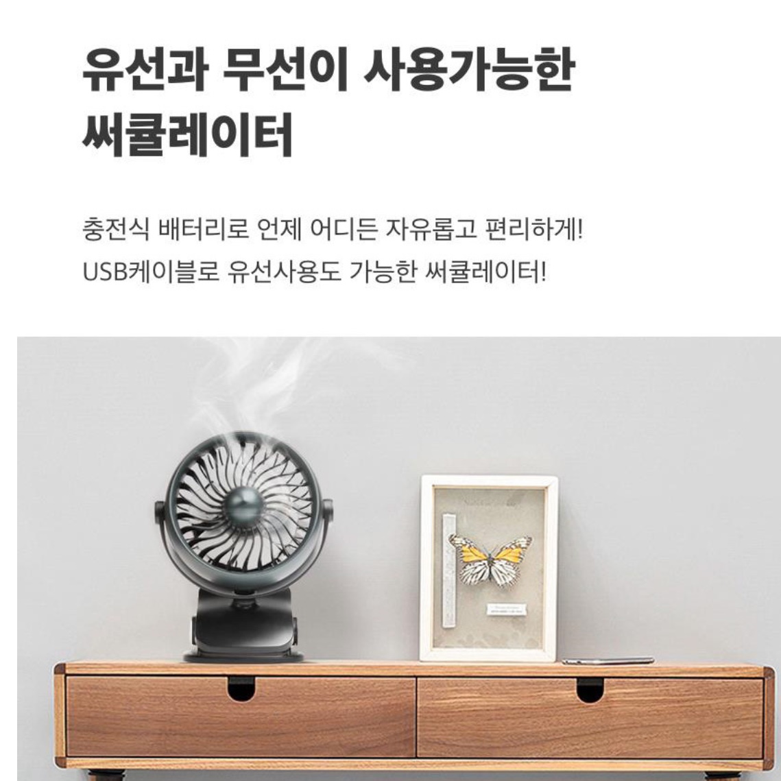 집게 거치대 강아지 유모차 선풍기 개모차 선풍기 라이더 선풍기