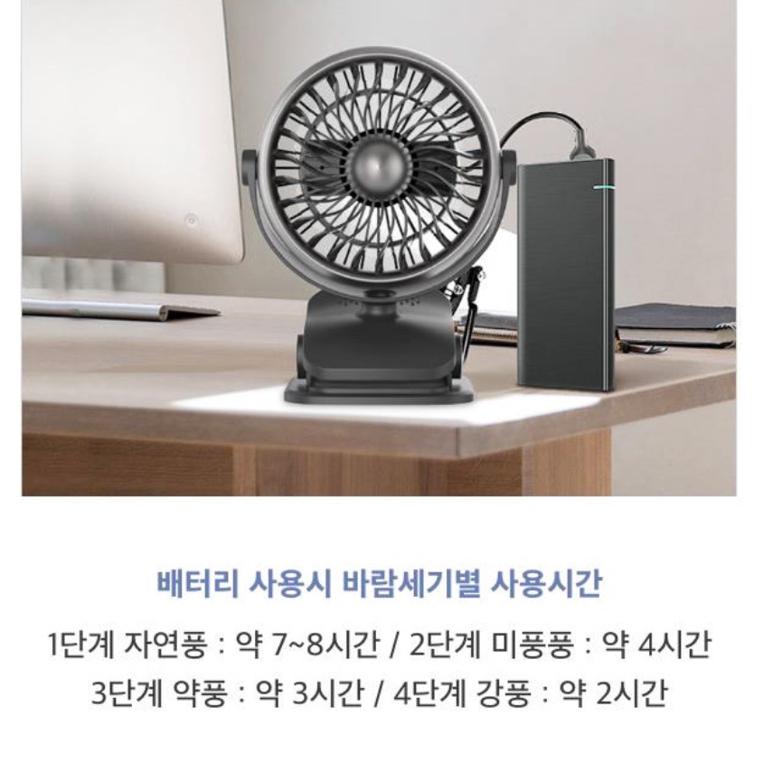집게 거치대 강아지 유모차 선풍기 개모차 선풍기 라이더 선풍기