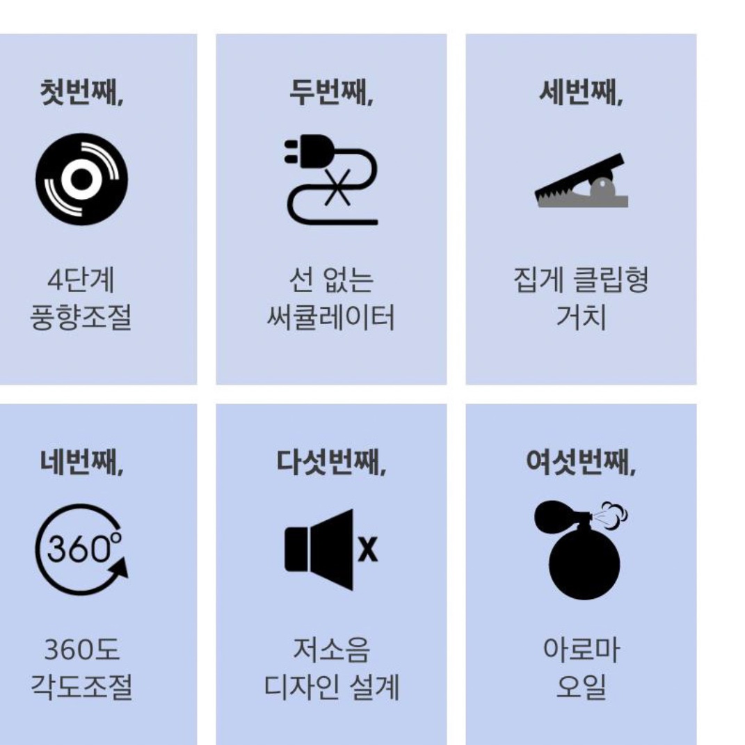 집게 거치대 강아지 유모차 선풍기 개모차 선풍기 라이더 선풍기