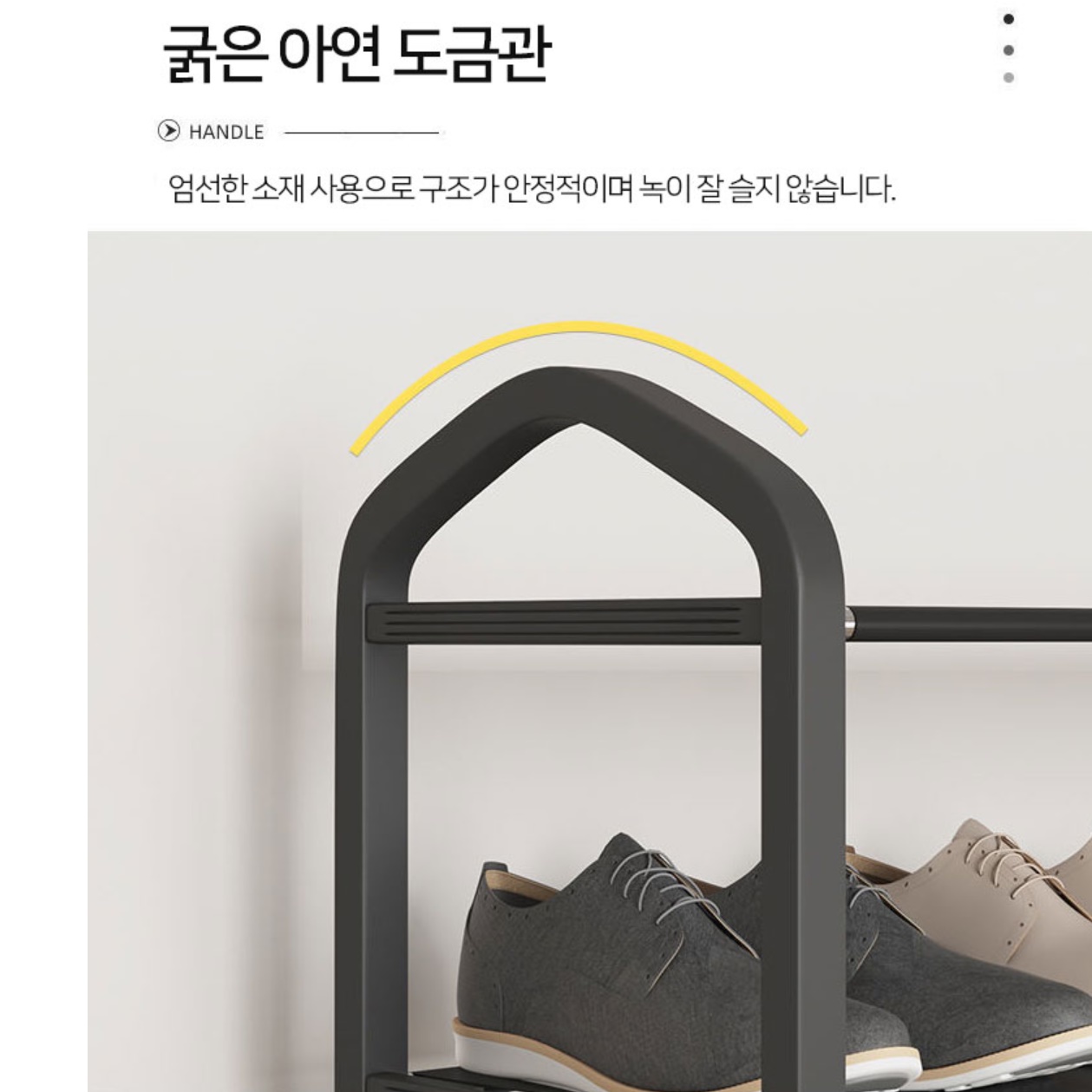 업소용 학원 신발장 사무실 신발장 사무용 야외용 야외 신발장