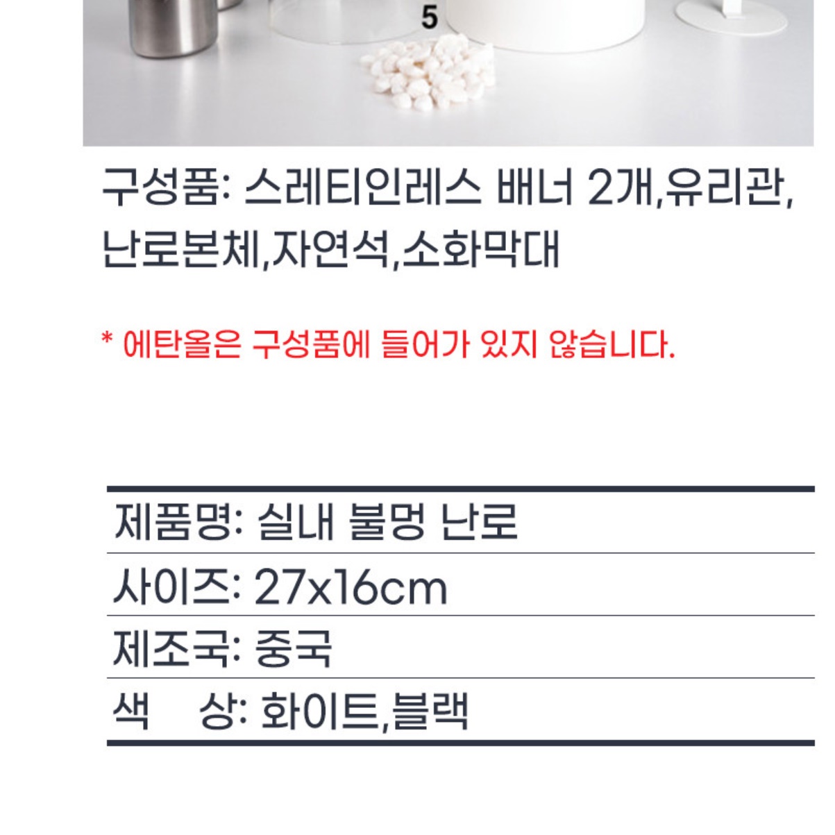불멍조명 캠핑파티라이트 불멍무드등 홈 카페 조명 - 상세 이미지 2