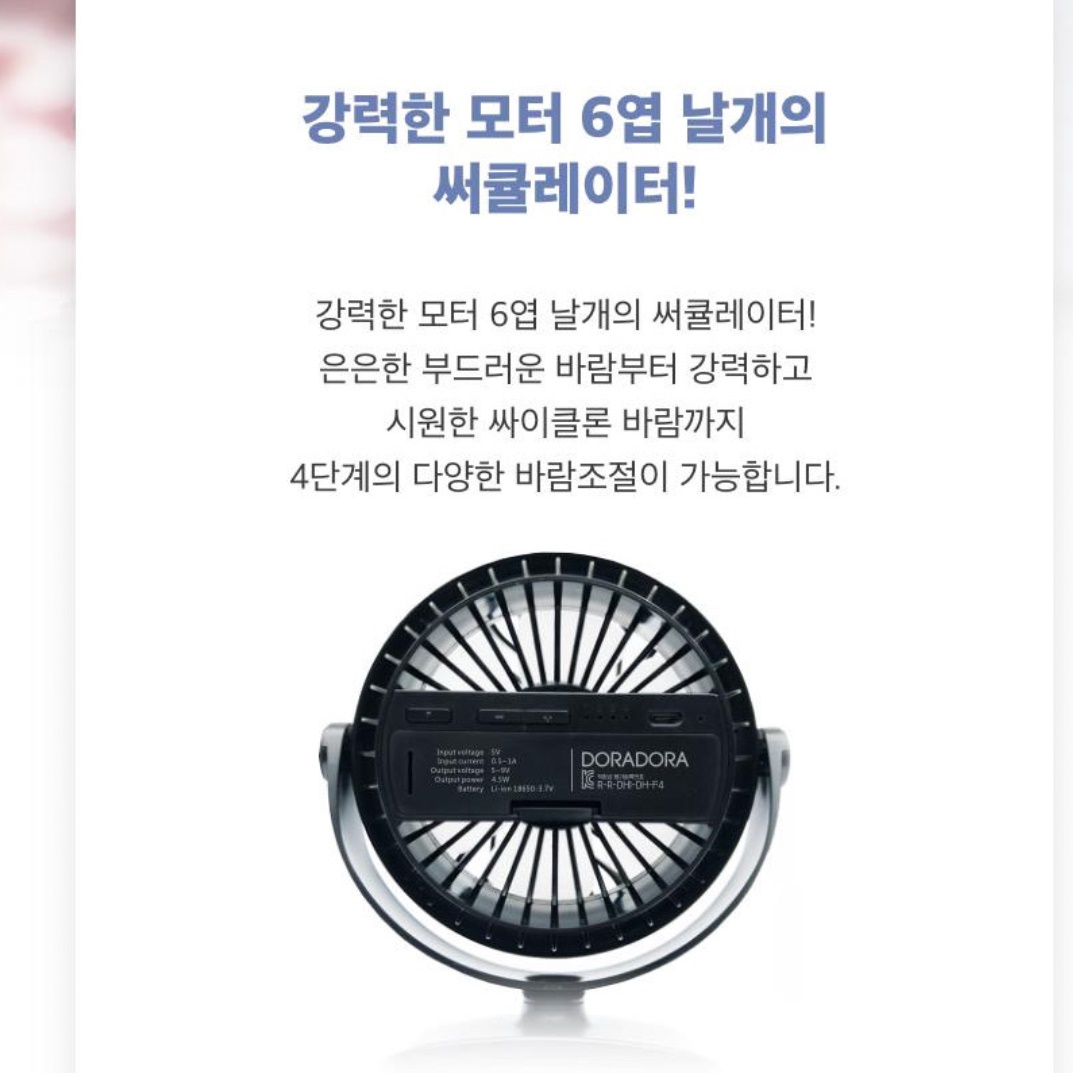 집게 거치대 강아지 유모차 선풍기 개모차 선풍기 라이더 선풍기